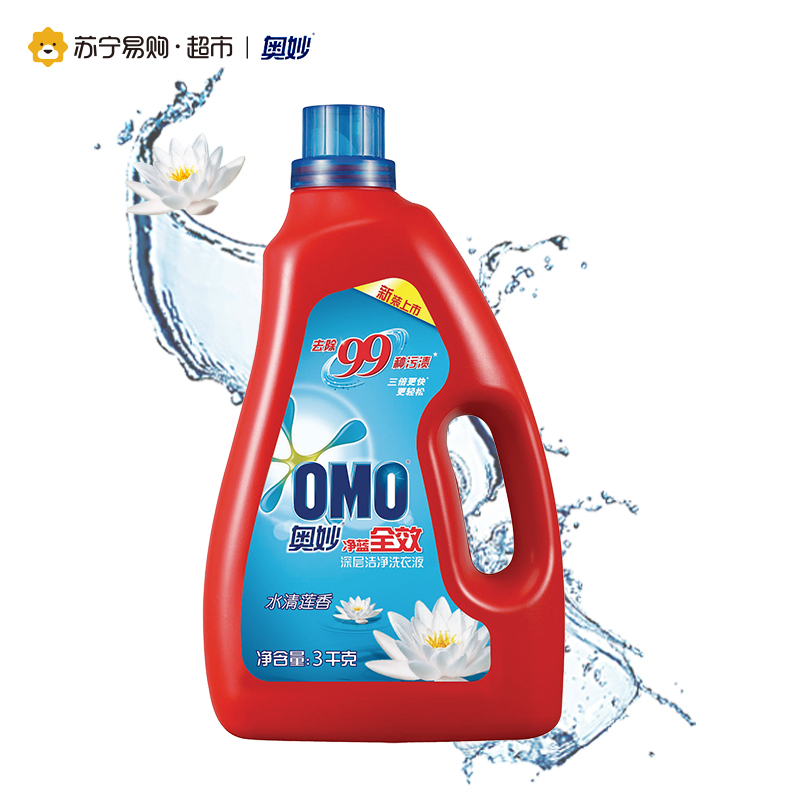 奥妙净蓝全效水清莲香深层洁净洗衣液3KG*4
