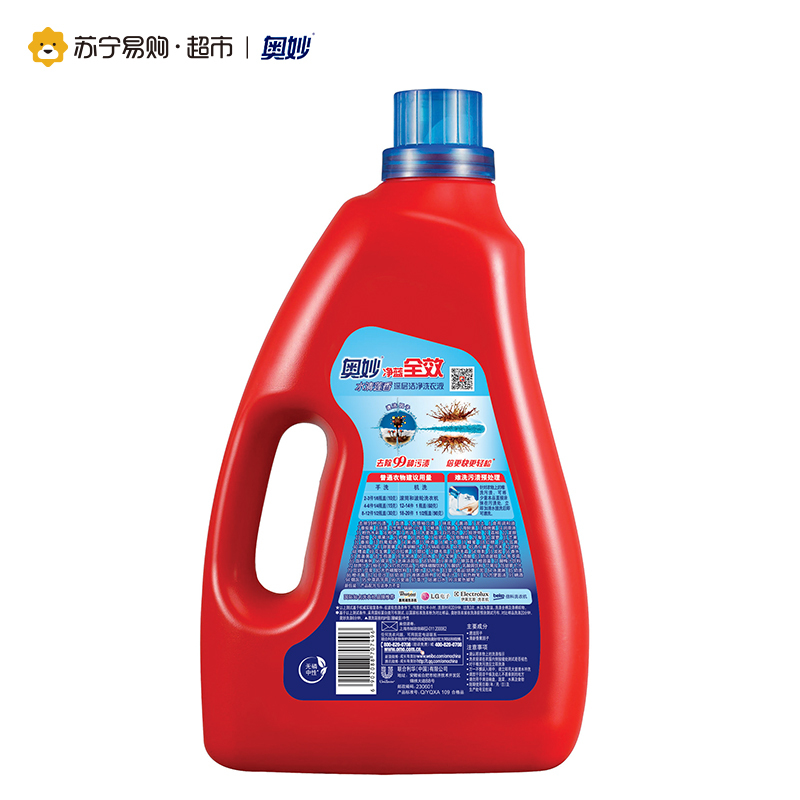 奥妙净蓝全效水清莲香深层洁净洗衣液3KG*4