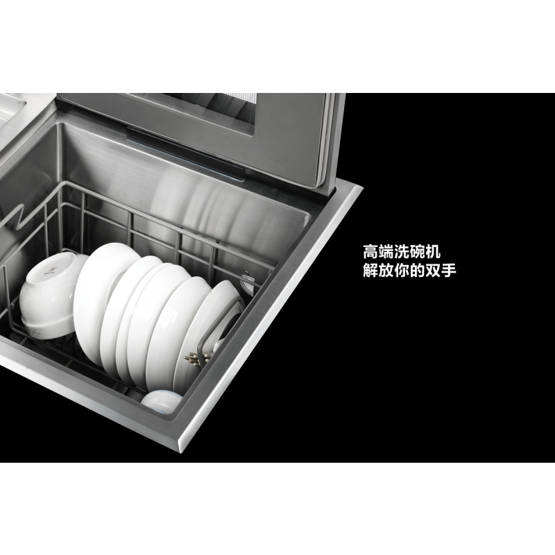 爱尔卡手工水槽洗碗机A1