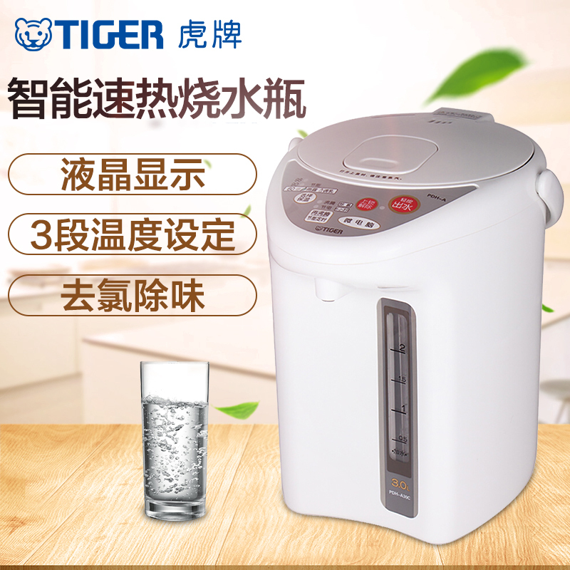 虎牌(tiger)PDH-A30C-WU 电气热水瓶 白色