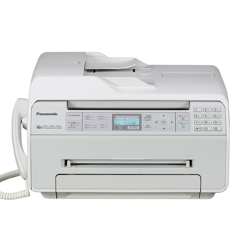 松下（Panasonic）KX-MB1663CNW 多功能一体机（传真 打印 复印 扫描）