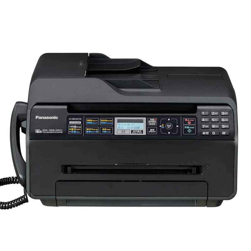 松下（Panasonic）KX-MB1667CNB 网络多功能一体机（传真 打印 复印 扫描）