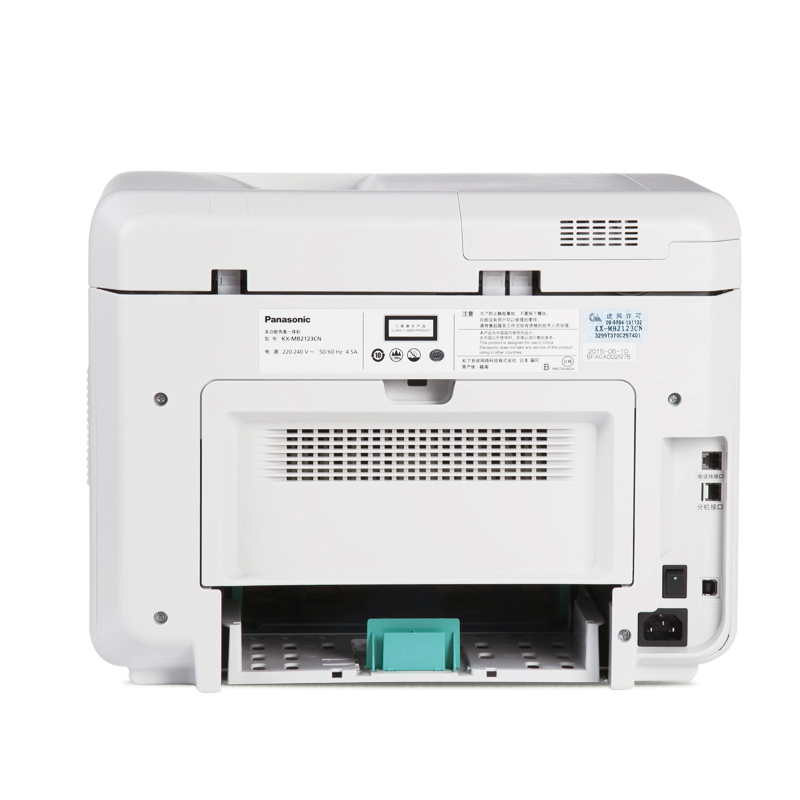 松下（Panasonic）KX-MB2173CNB 黑白激光网络多功能一体机 WIFI无线 （传真 复印 扫描 打印）
