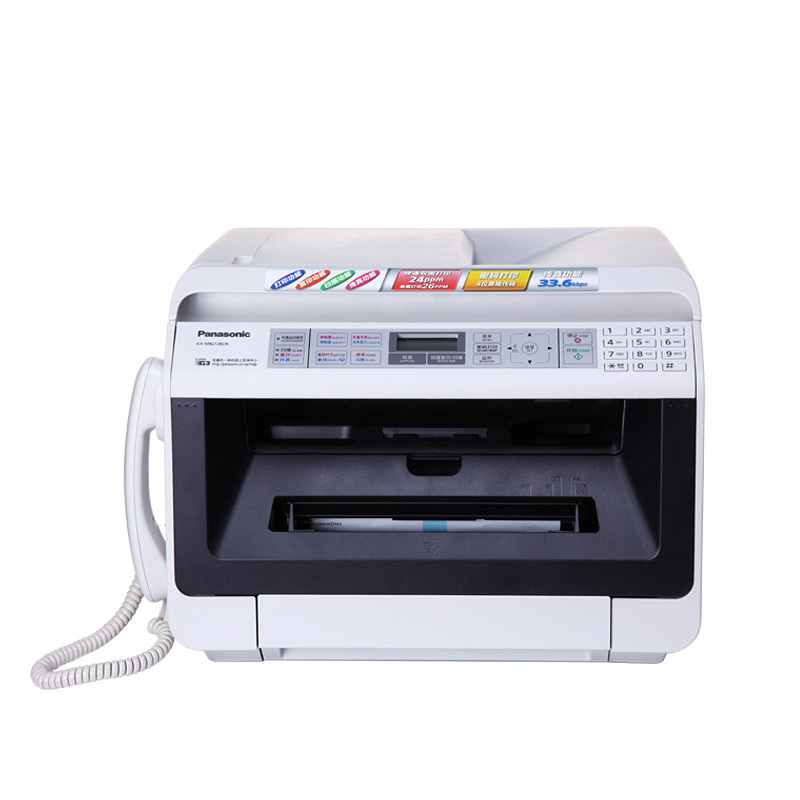 松下（Panasonic）KX-MB2128CN 黑白激光双面打印多功能一体机 （传真 复印 扫描 打印）