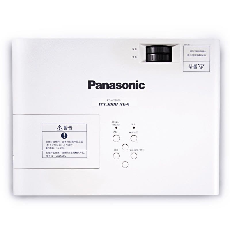 松下(Panasonic) PT-WX3800 商用投影仪 投影机(1024×768dpi分辨率 3800流明)经典商务图片