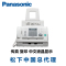 松下(Panasonic)KX-FL338CN 黑白激光传真机电话传真一体机(支持来电显示)