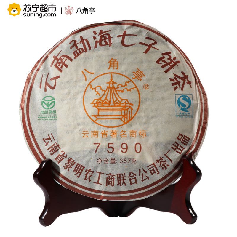 八角亭 云南勐海七子饼茶 2007年 7590 云南普洱茶 熟茶 357克/饼黎明茶厂图片