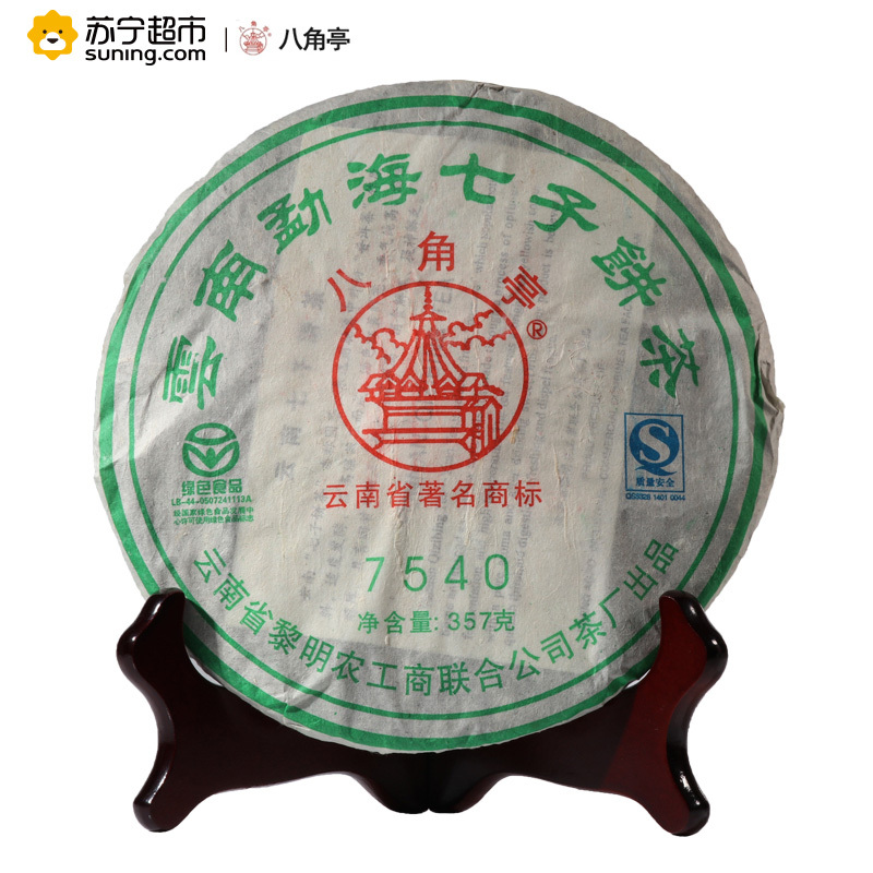 八角亭 云南勐海七子饼茶 2007年 7540 普洱茶 生茶 357克/饼 黎明茶厂出品