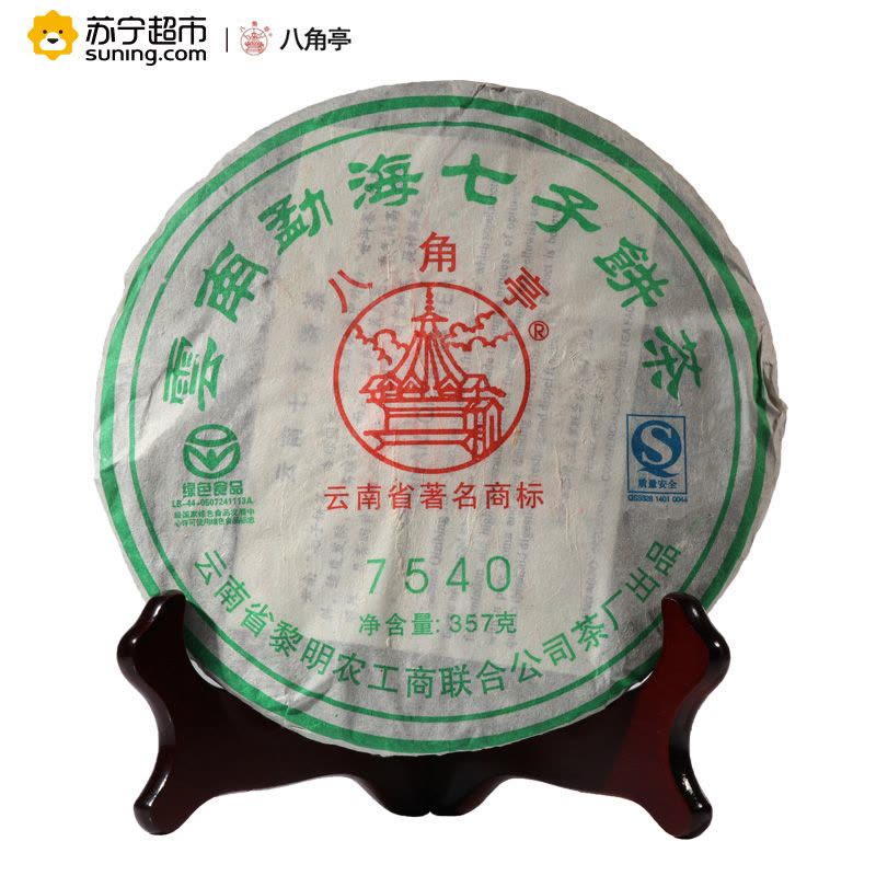 八角亭 云南勐海七子饼茶 2007年 7540 普洱茶 生茶 357克/饼 黎明茶厂出品图片