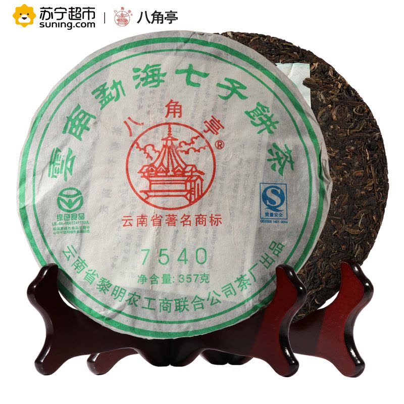 八角亭 云南勐海七子饼茶 2007年 7540 普洱茶 生茶 357克/饼 黎明茶厂出品图片