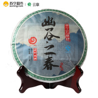 云章茶业 2015年 幽谷之春 云南普洱茶 生茶 357克/饼 手工石磨饼