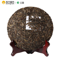 云章茶业 2015年 幽谷之春 云南普洱茶 生茶 357克/饼 手工石磨饼