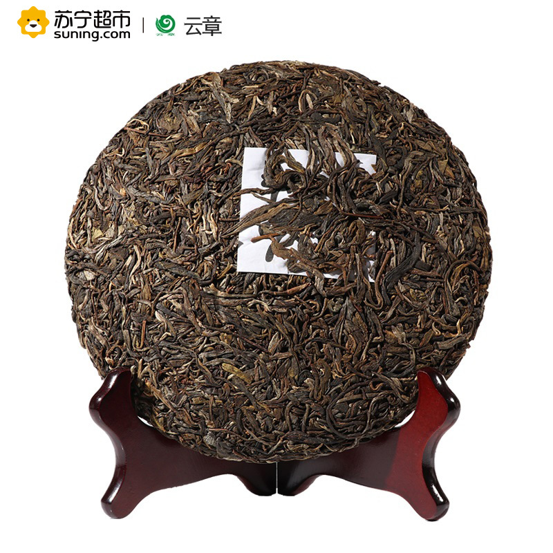 云章茶业 2015年 幽谷之春 云南普洱茶 生茶 357克/饼 手工石磨饼