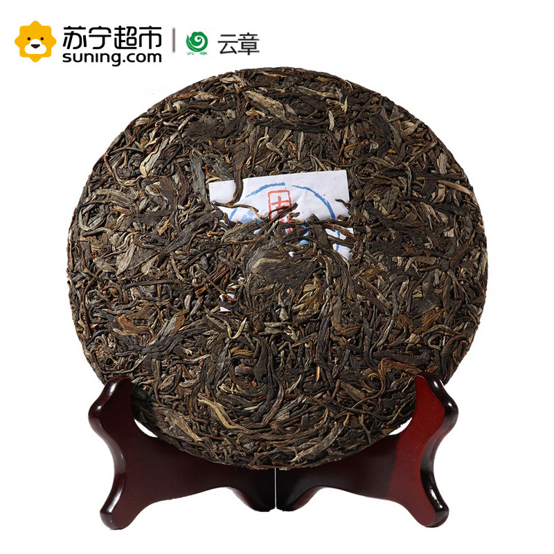 云章茶业 2014年 古树春饼 云南普洱茶 生茶 357克/饼