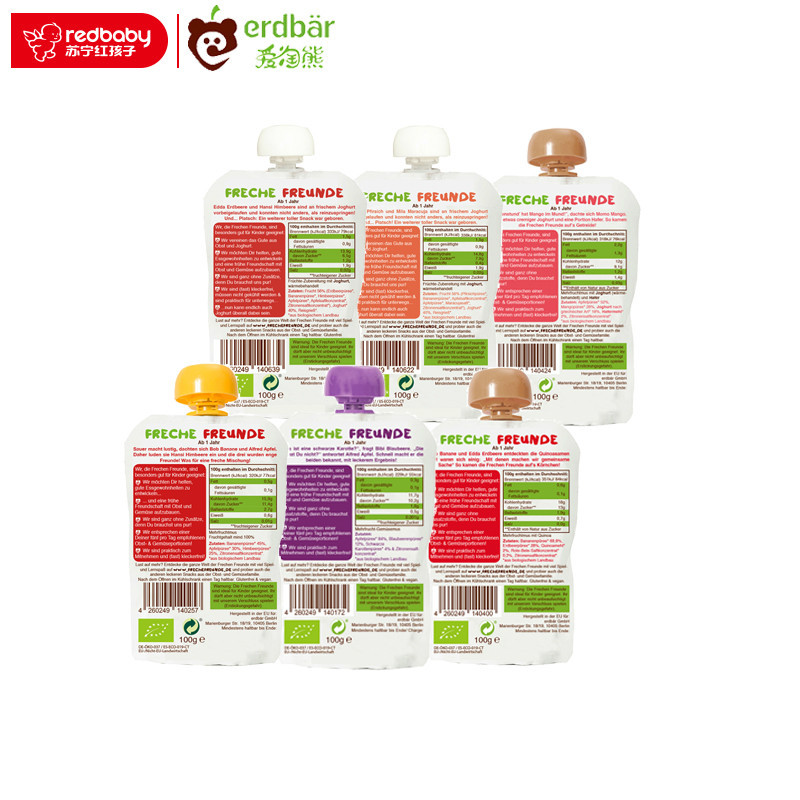 [苏宁红孩子]爱淘熊[erdbar]德国原装进口 有机果蔬泥六件组合装 100g*6