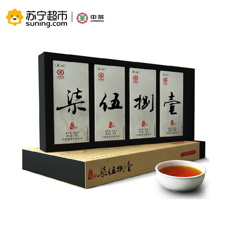 中茶牌普洱茶砖 2014年 君印 柒伍捌壹 7581 云南普洱茶 熟茶 200克/盒 中粮出品