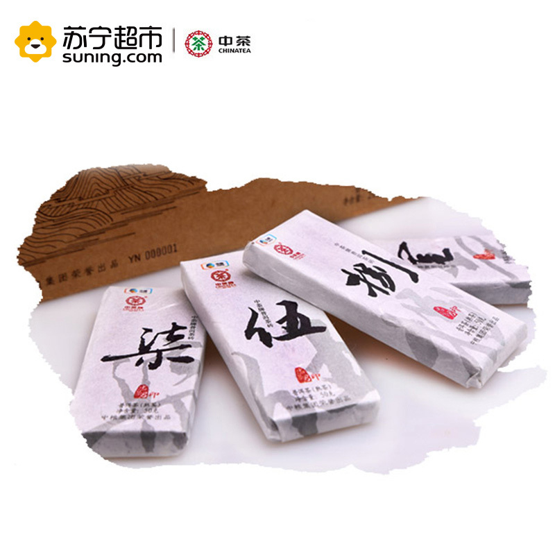 中茶牌普洱茶砖 2014年 君印 柒伍捌壹 7581 云南普洱茶 熟茶 200克/盒 中粮出品