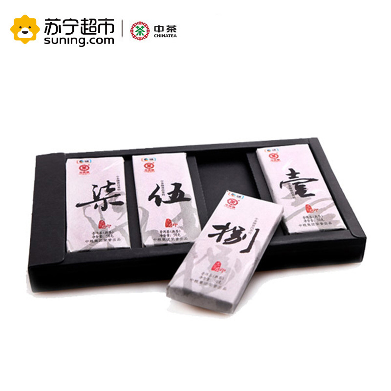 中茶牌普洱茶砖 2014年 君印 柒伍捌壹 7581 云南普洱茶 熟茶 200克/盒 中粮出品