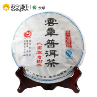 云章茶业 2015年 大富赛老树茶 云南普洱茶 357克/饼 生茶