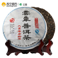 云章茶业 2015年 大富赛老树茶 云南普洱茶 357克/饼 生茶