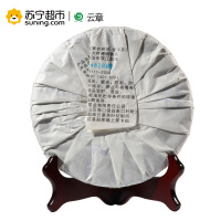 云章茶业 2015年 大富赛老树茶 云南普洱茶 357克/饼 生茶
