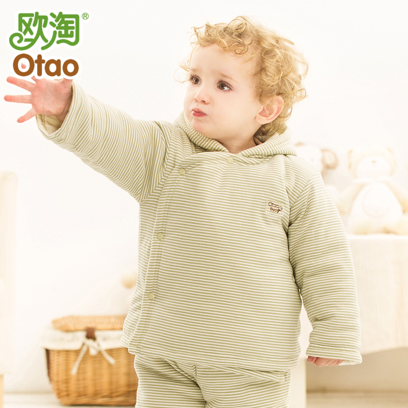 欧淘有机棉秋冬加厚连帽斜开胸棉服