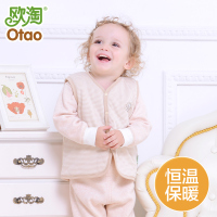 欧淘秋冬有机棉三层婴儿加厚马甲宝宝保暖马甲