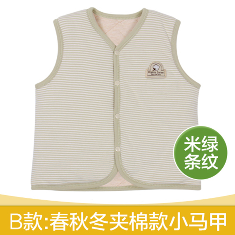 欧淘秋冬有机棉三层婴儿加厚马甲宝宝保暖马甲
