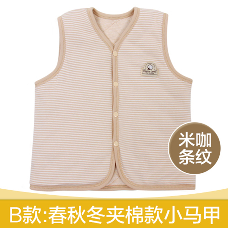 欧淘秋冬有机棉三层婴儿加厚马甲宝宝保暖马甲