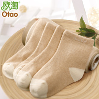 欧淘有机棉婴儿棉袜秋冬加厚款-3双装