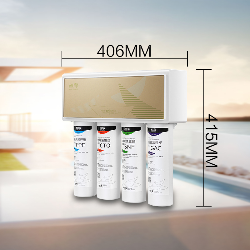 海尔(Haier)净水器 家用直饮 100G大通量 可壁挂纳滤反渗透纯水机(高净版)