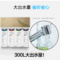 海尔(Haier)净水器 家用直饮 100G大通量 可壁挂纳滤反渗透纯水机(高净版)