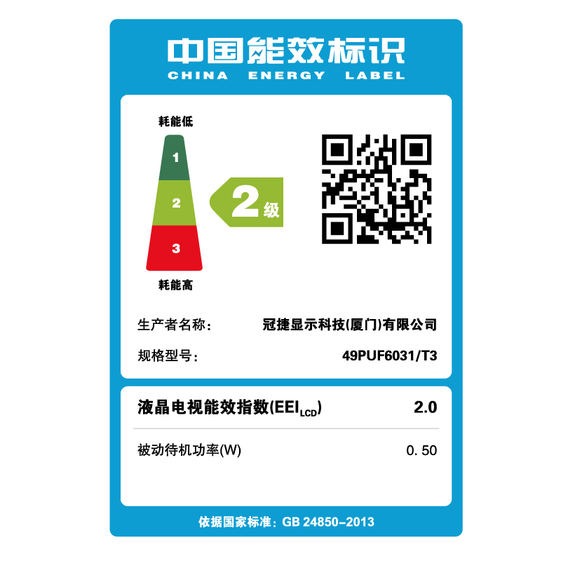 飞利浦(Philips)49PUF6031/T3 49英寸 4K超高清 智能 LED平板液晶电视机