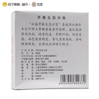 八角亭 2007年 早春生态方茶 生茶 100克/砖 云南普洱砖茶 黎明茶厂