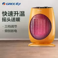格力(GREE)取暖器NTFD-18-WG家用速热暖风机三挡温控立式摇头电暖器卧室办公室高效发热电暖气