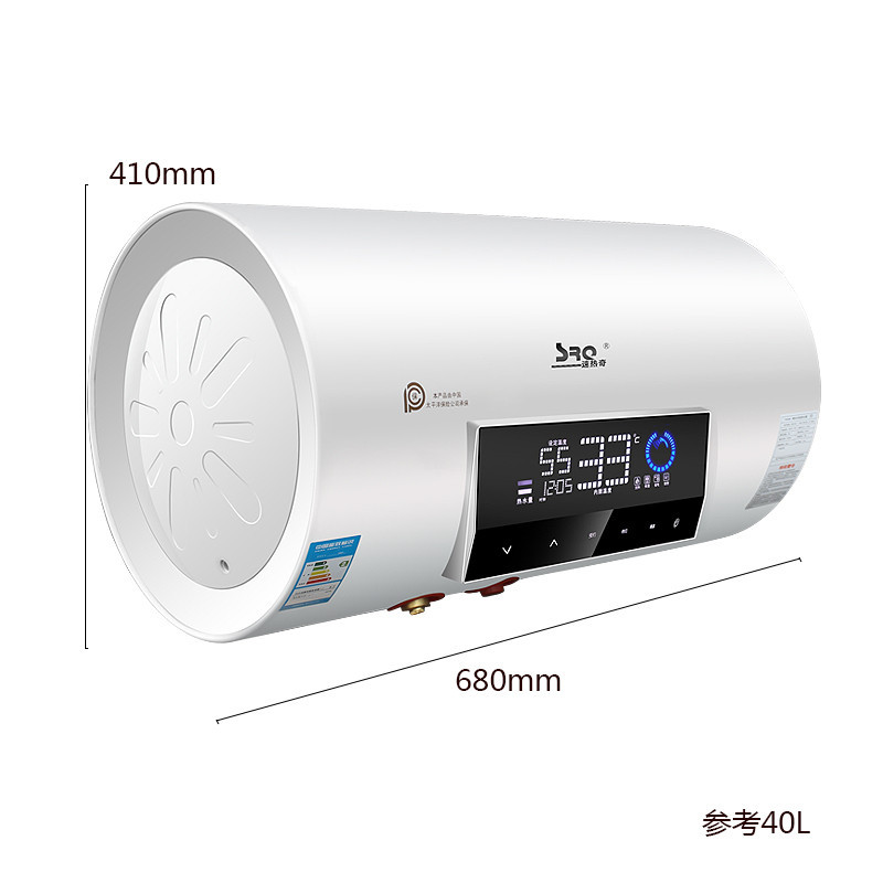 速热奇(SRQ)60L电热水器SRQ-905遥控数显储水式电热水器 3000W多功率调节双防电盾水量提醒