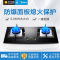 美的(Midea)嵌入式燃气灶JZT-Q780B黑晶钢化玻璃面板 天然气