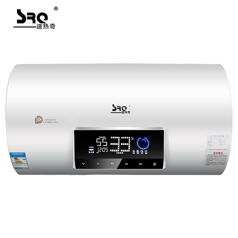 速热奇(SRQ)50L电热水器SRQ-905遥控数显储水式电热水器 3000W多功率调节双防电盾水量提醒