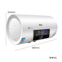 速热奇(SRQ)50L电热水器SRQ-905遥控数显储水式电热水器 3000W多功率调节双防电盾水量提醒