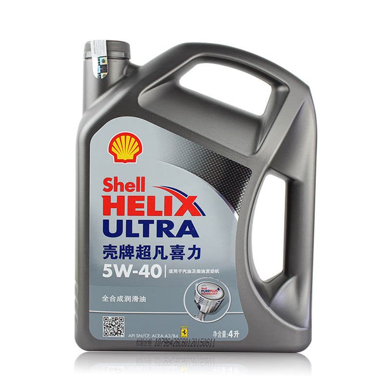 壳牌(Shell)超凡喜力Helix Ultra 5W-40全合成机油 SN 4L图片