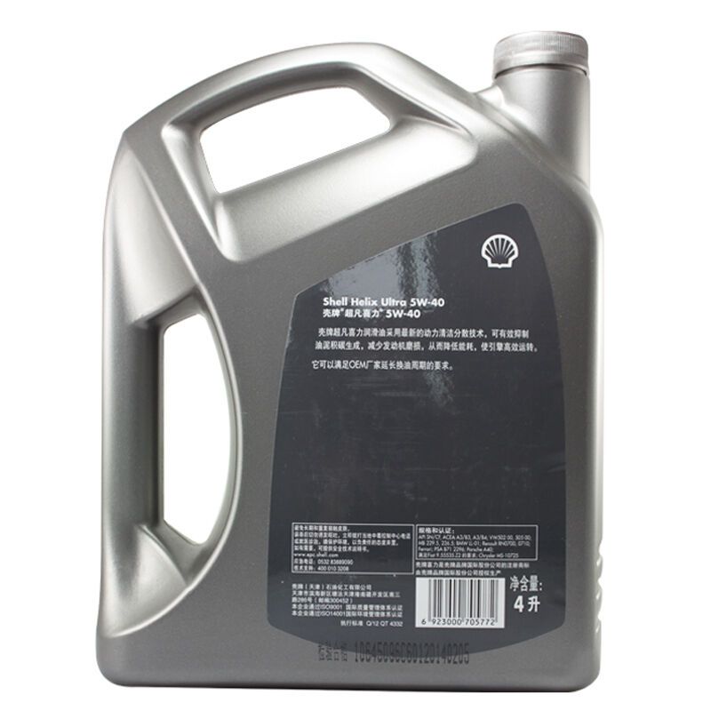 壳牌(Shell)超凡喜力Helix Ultra 5W-40全合成机油 SN 4L