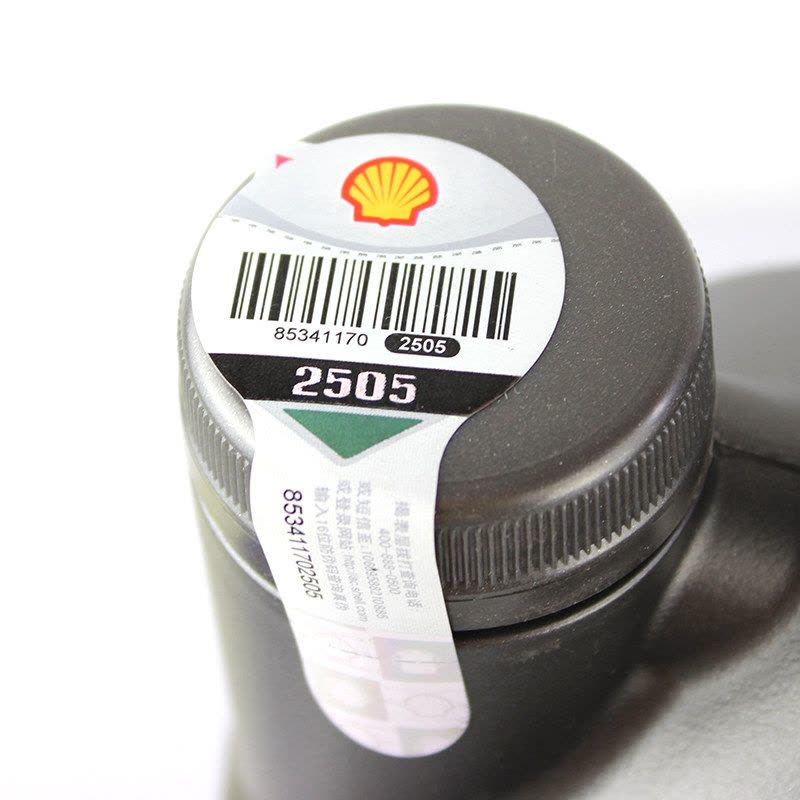 壳牌(Shell)超凡喜力Helix Ultra 5W-40全合成机油 SN 4L图片