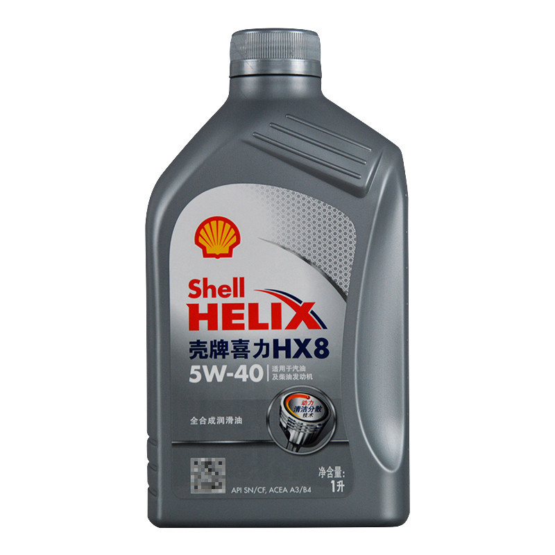 壳牌(Shell)灰喜力Helix HX8 5W-40 全合成机油 SN 1L