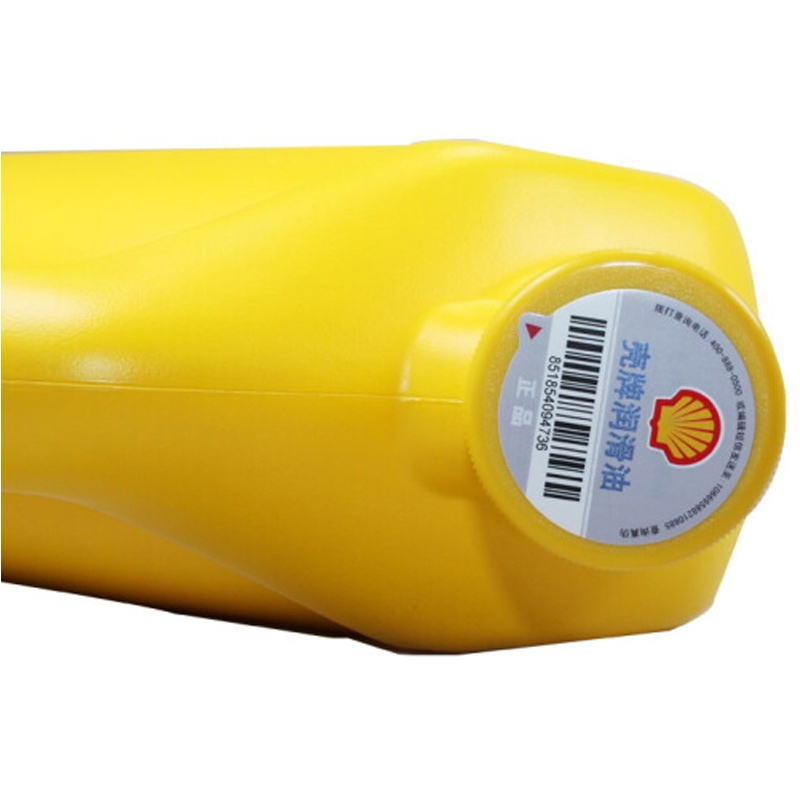 壳牌(Shell)黄喜力Helix HX5 10W-40 SN级 优质多级润滑油4L
