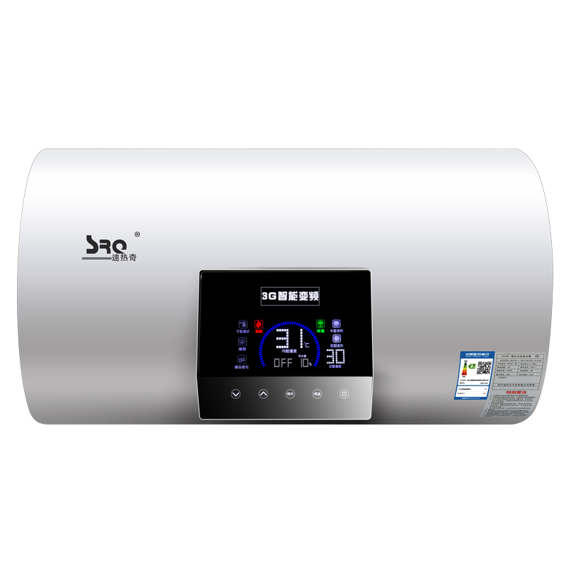 速热奇(SRQ)50L电热水器SRQ-902家用储水式电热水器 3000W多功率速热双防电盾