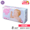 [苏宁自营]贝丽天使(PetitAiles)亲肤棉柔纸尿裤系列S码48片(4kg-8kg)