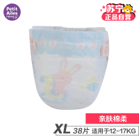 [苏宁自营]贝丽天使(PetitAiles)亲肤棉柔纸尿裤系列XL码38片(12kg-17kg)
