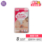 [苏宁自营]贝丽天使(PetitAiles)棉柔干爽纸尿裤系列S码52片(4kg-8kg)