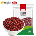 燕之坊 珍珠红小豆 1kg