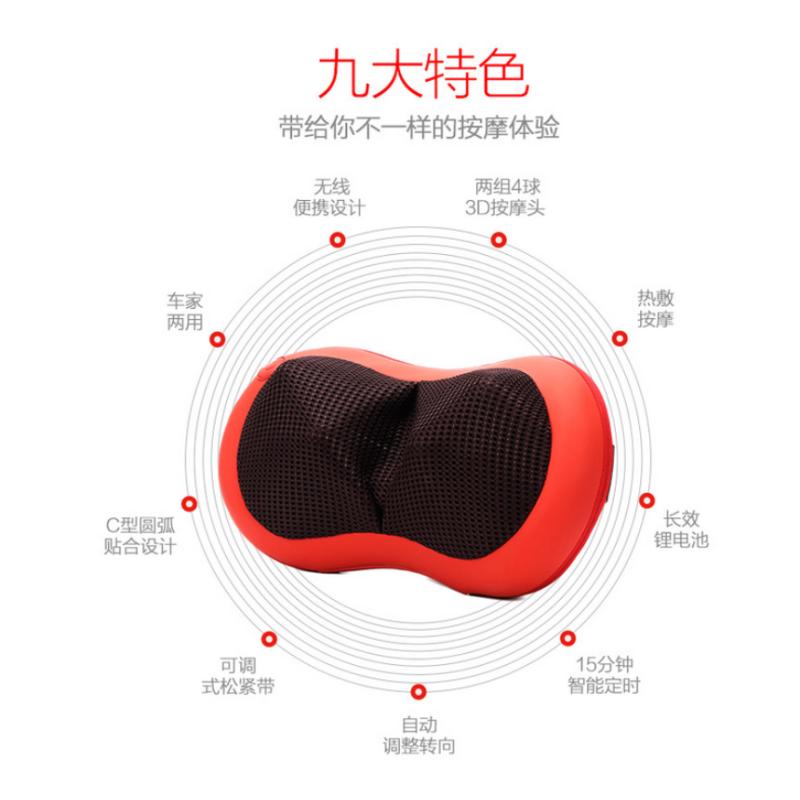 韩尚无线颈部腰部背部按摩枕HS628